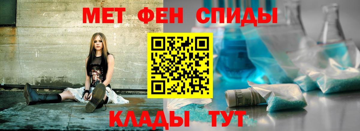 АМФЕТАМИН  Вход с VPN  Вятские Поляны  Амфетамин Розовый 