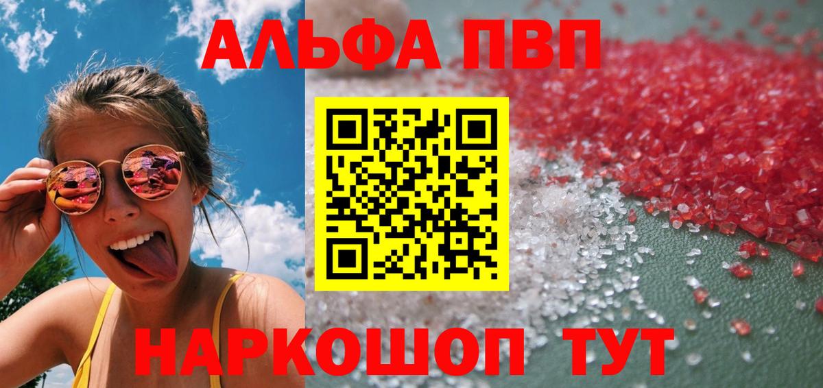 Alfa_PVP СК Вятские Поляны