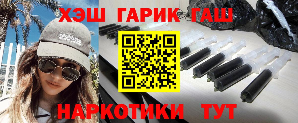 Вятские Поляны  ГАШИШ ice o lator  Вход с VPN  ГАШ  Гашиш гашик 