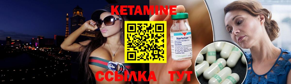 Вятские Поляны  гидра как войти  Кетамин VHQ  Вход с VPN  Кетамин ketamine 