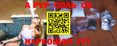трава Гусев
