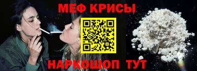 spice Гусь-Хрустальный