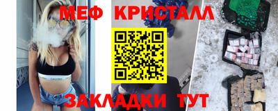 spice Гусь-Хрустальный