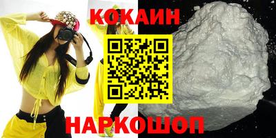 трава Гусев