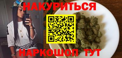 трава Гусев