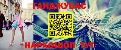 трава Гусев