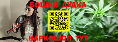 spice Гусь-Хрустальный