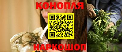 трава Гусев