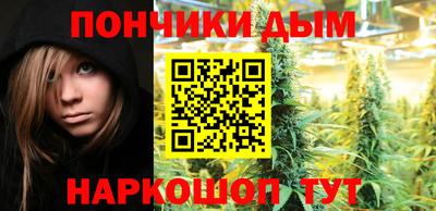 трава Гусев