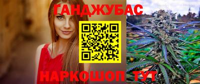 трава Гусев