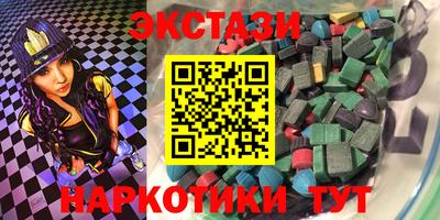 трава Гусев