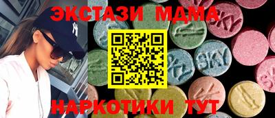 MDMA Premium VHQ Гусиноозёрск