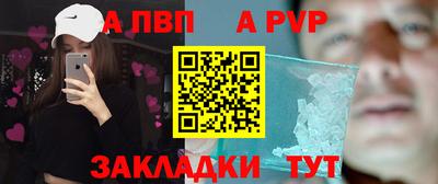 spice Гусь-Хрустальный