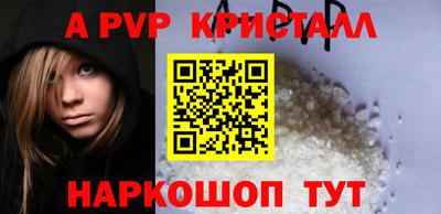 spice Гусь-Хрустальный