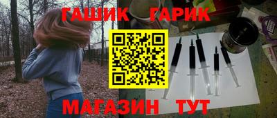 трава Гусев