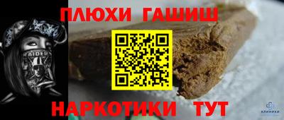 spice Гусь-Хрустальный