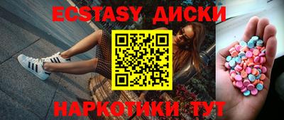 spice Гусь-Хрустальный