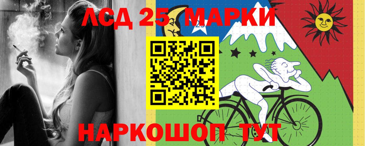 LSD-25 экстази  Лсд 25 экстази кислота  Лсд 25 экстази кислота  Вход с VPN  ОМГ ОМГ ТОР  Вятские Поляны 