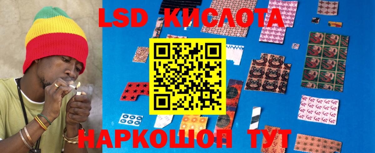 LSD-25 экстази кислота Вятские Поляны
