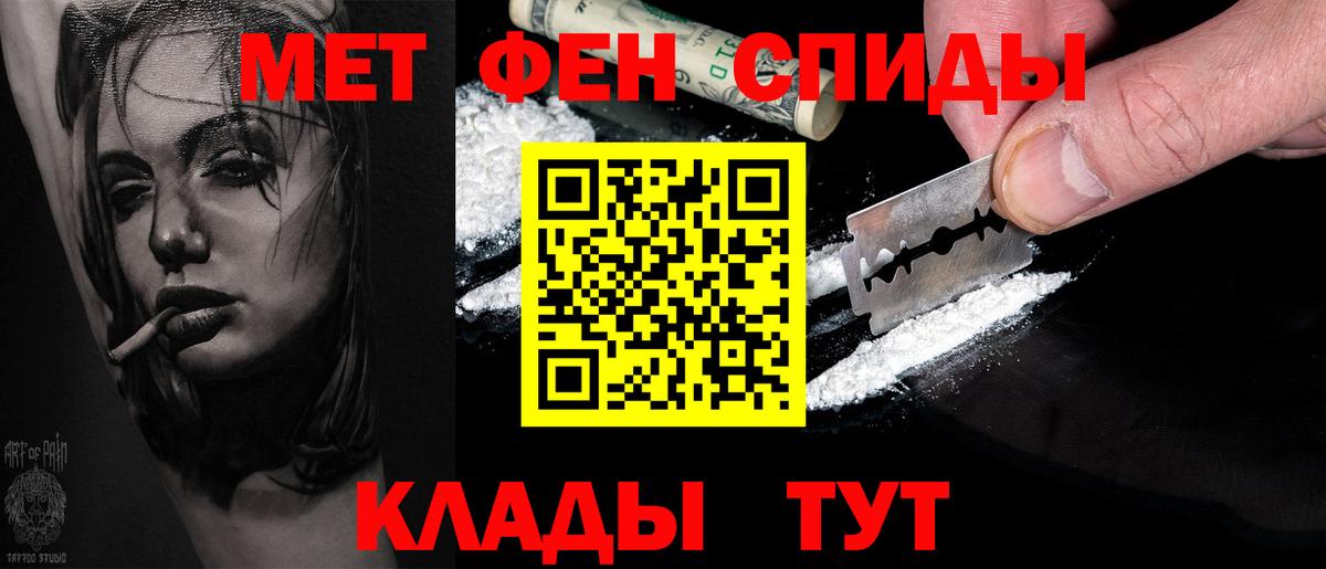 Вятские Поляны  МЕТАМФЕТАМИН Декстрометамфетамин 99.9%  МЕТАМФЕТАМИН Декстрометамфетамин 99.9%  Вход с VPN 