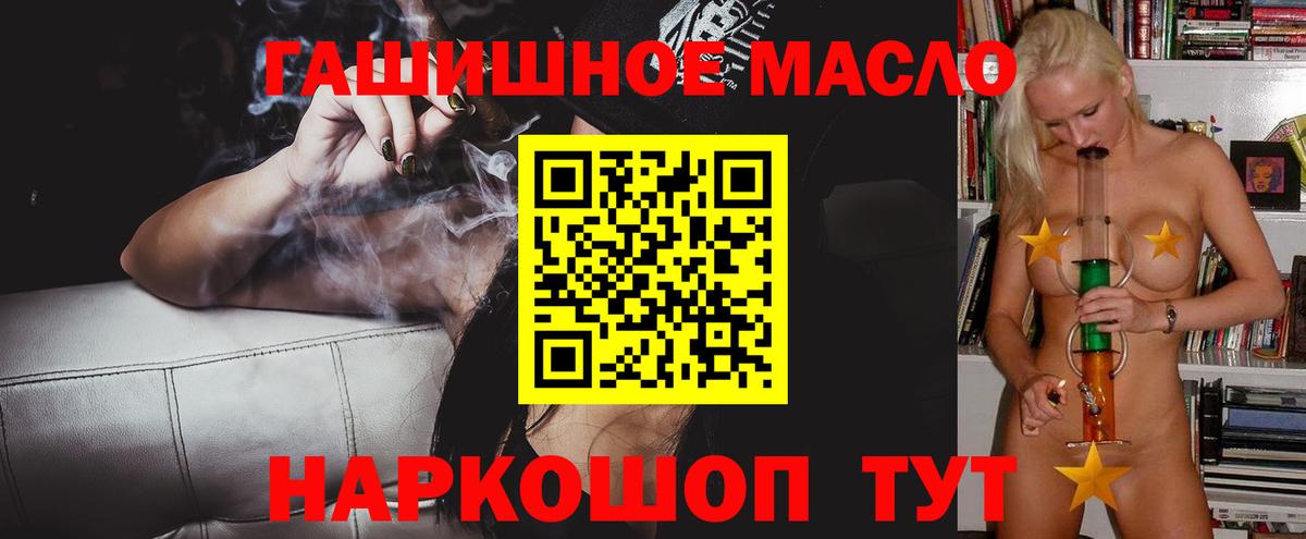Дистиллят ТГК Wax Вятские Поляны