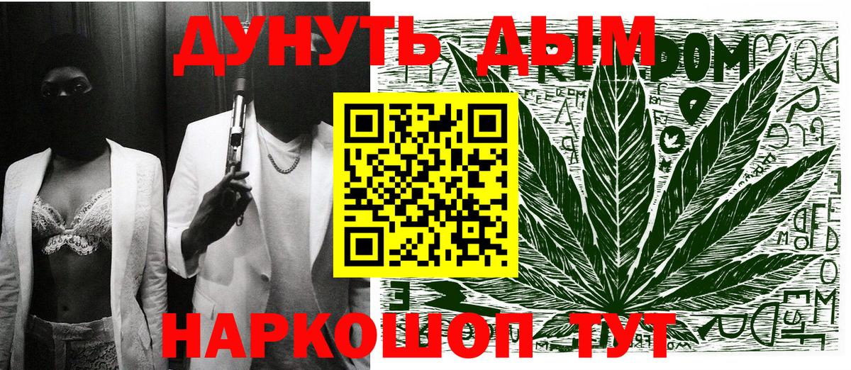 Марихуана Ganja Вятские Поляны